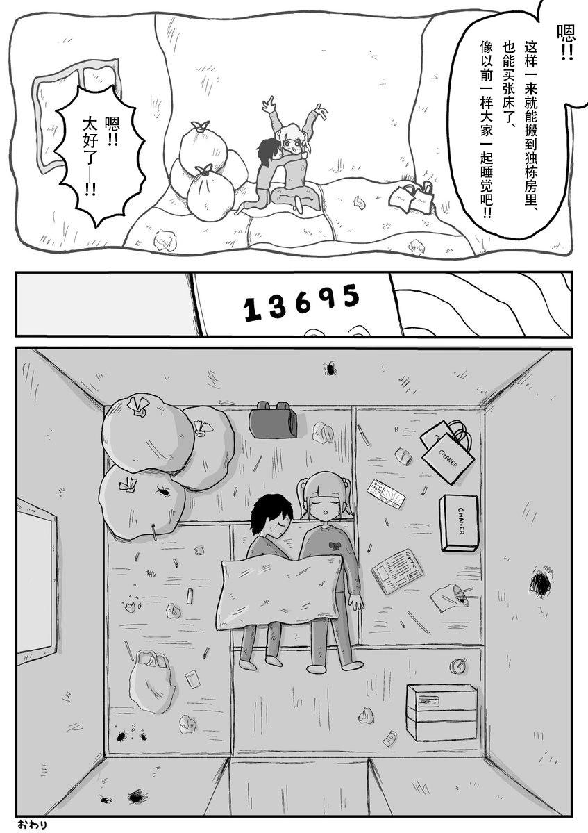 第1~20话20