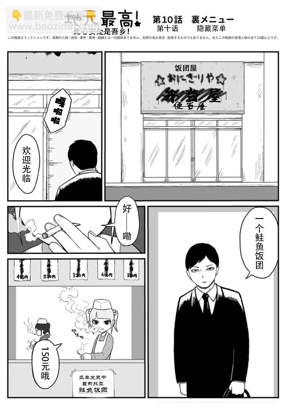 第1~20话21