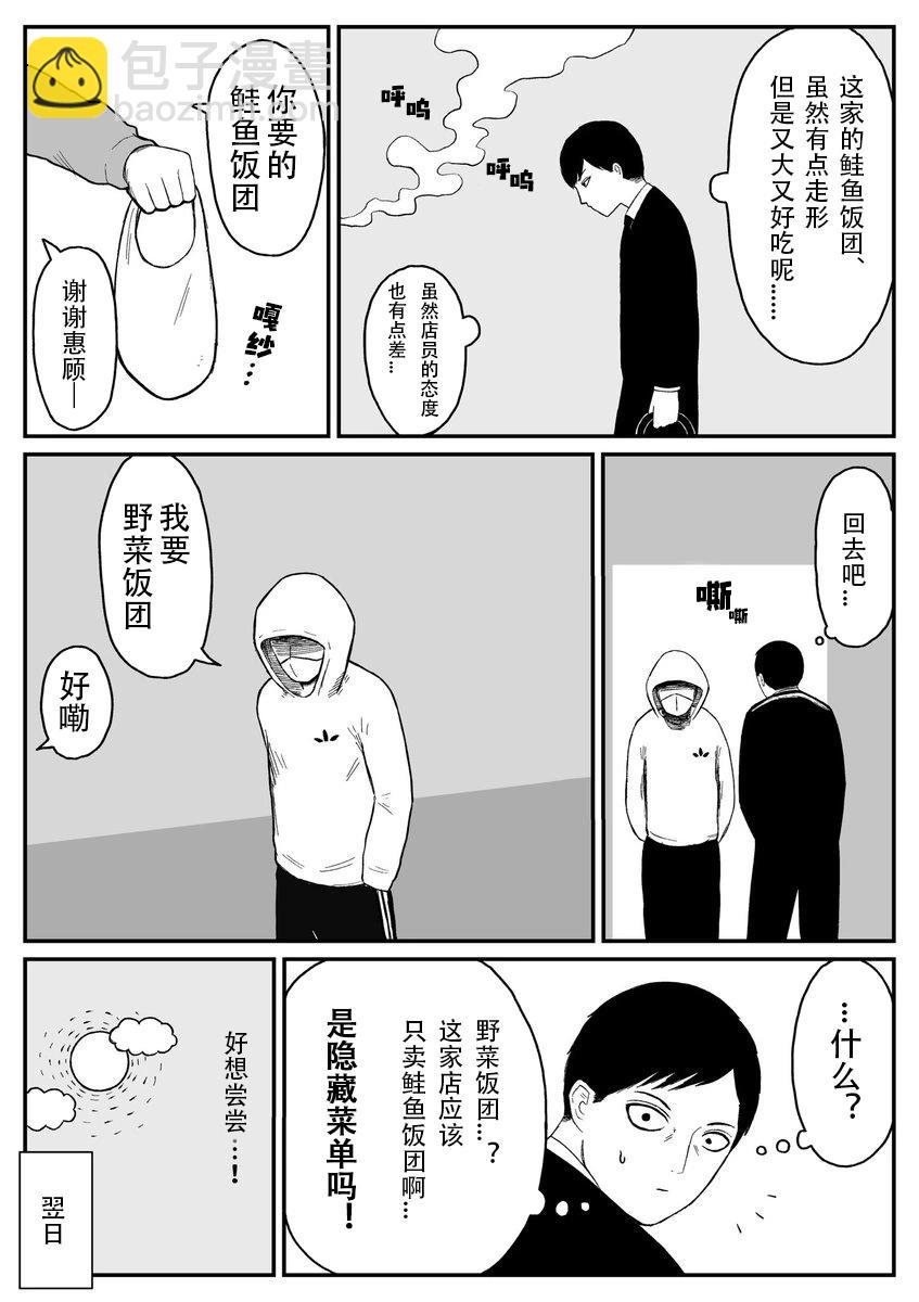 第1~20话22
