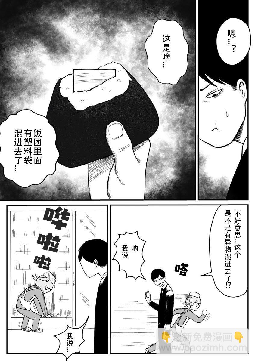 第1~20话24