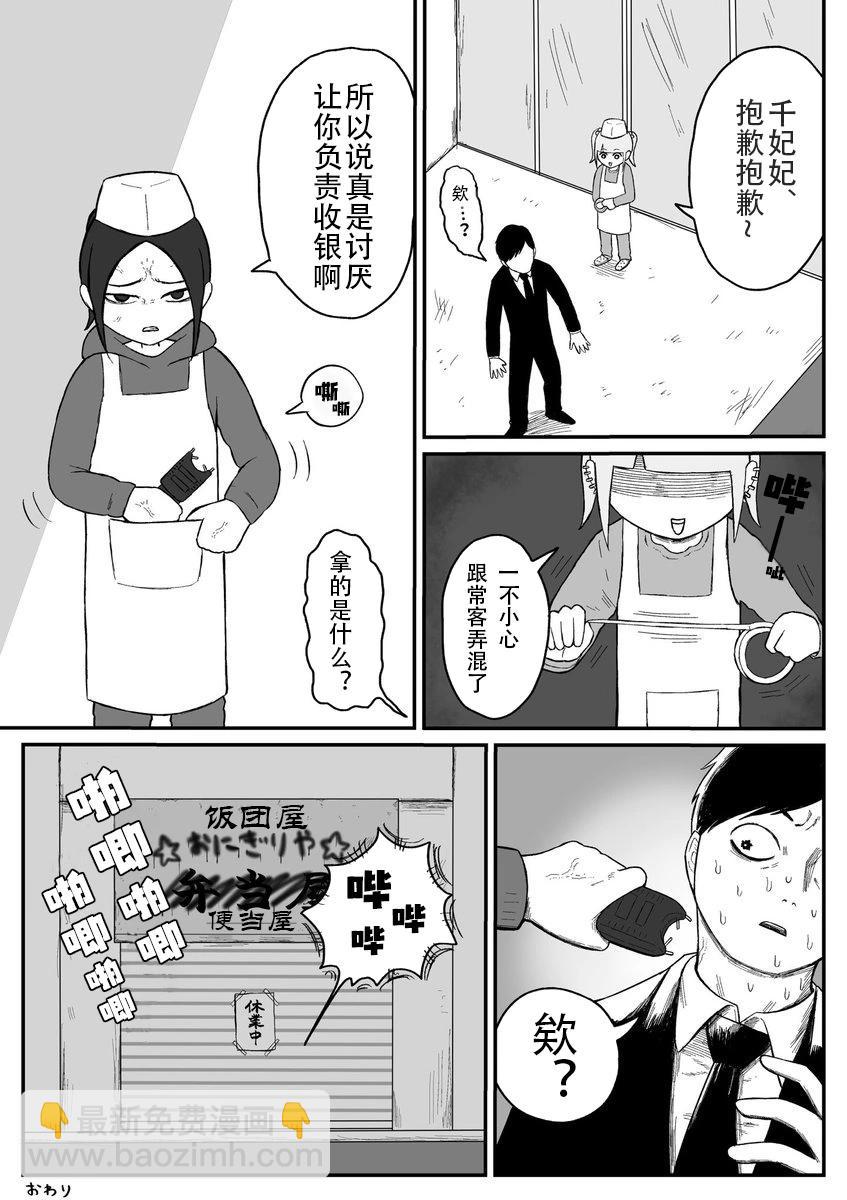第1~20话25