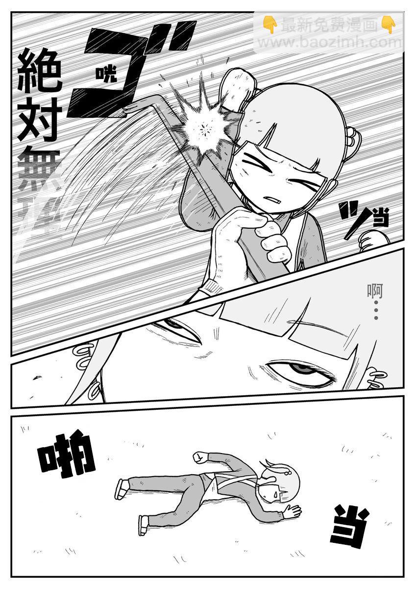 第1~20话30