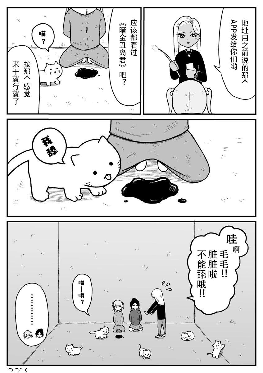 第1~20话36