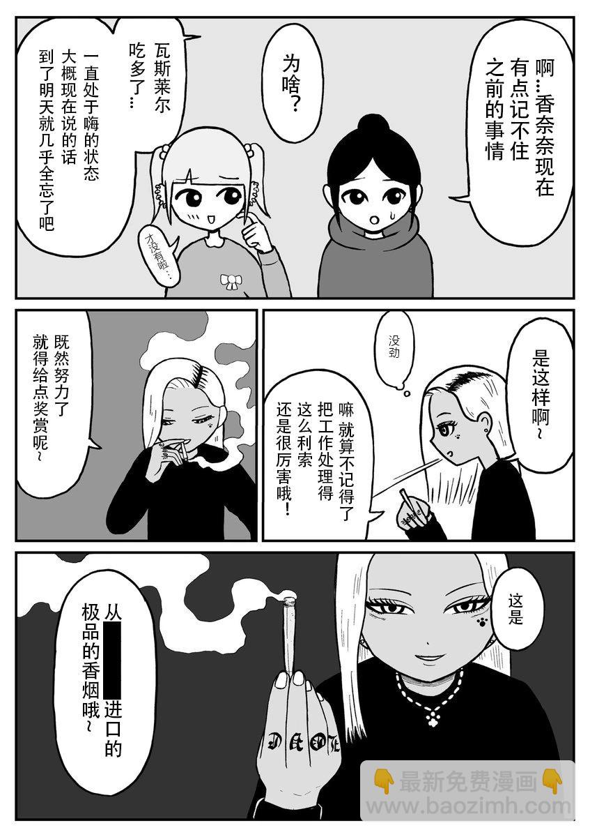 第1~20话42