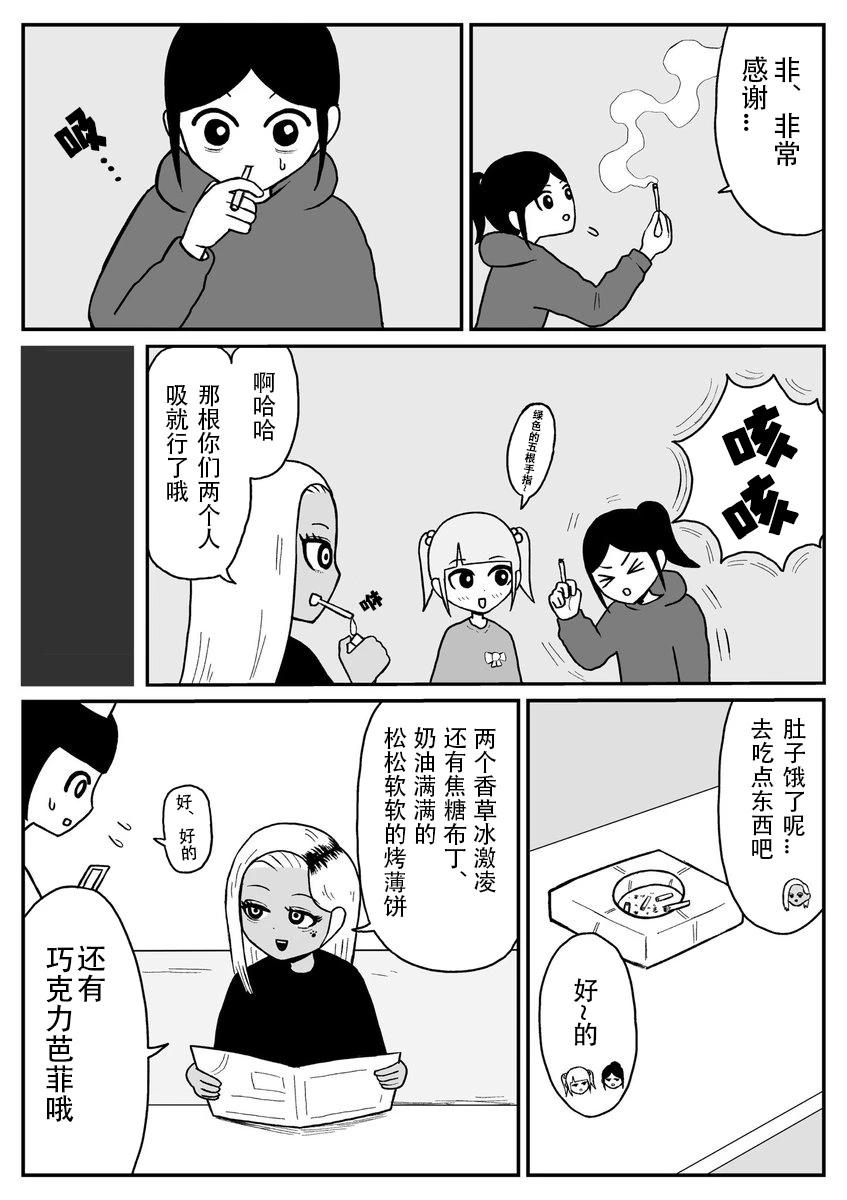 第1~20话43