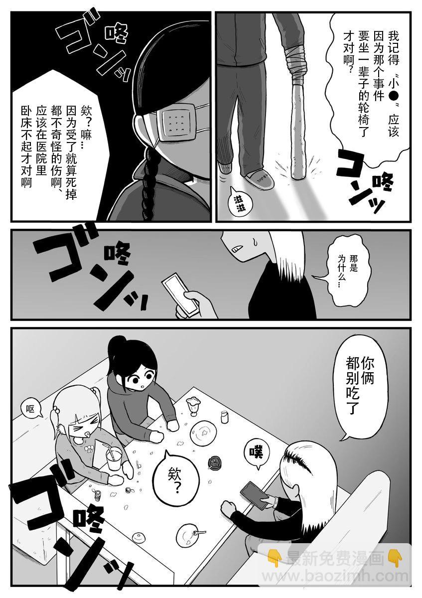 第1~20话47