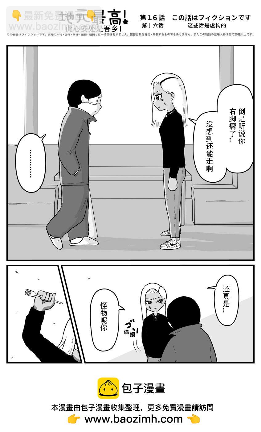 第1~20话49