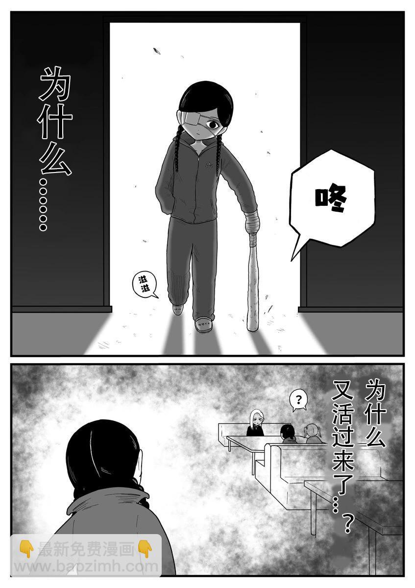 第1~20话52