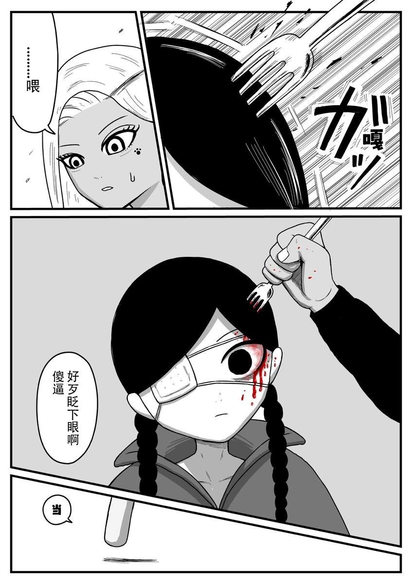 第1~20话54