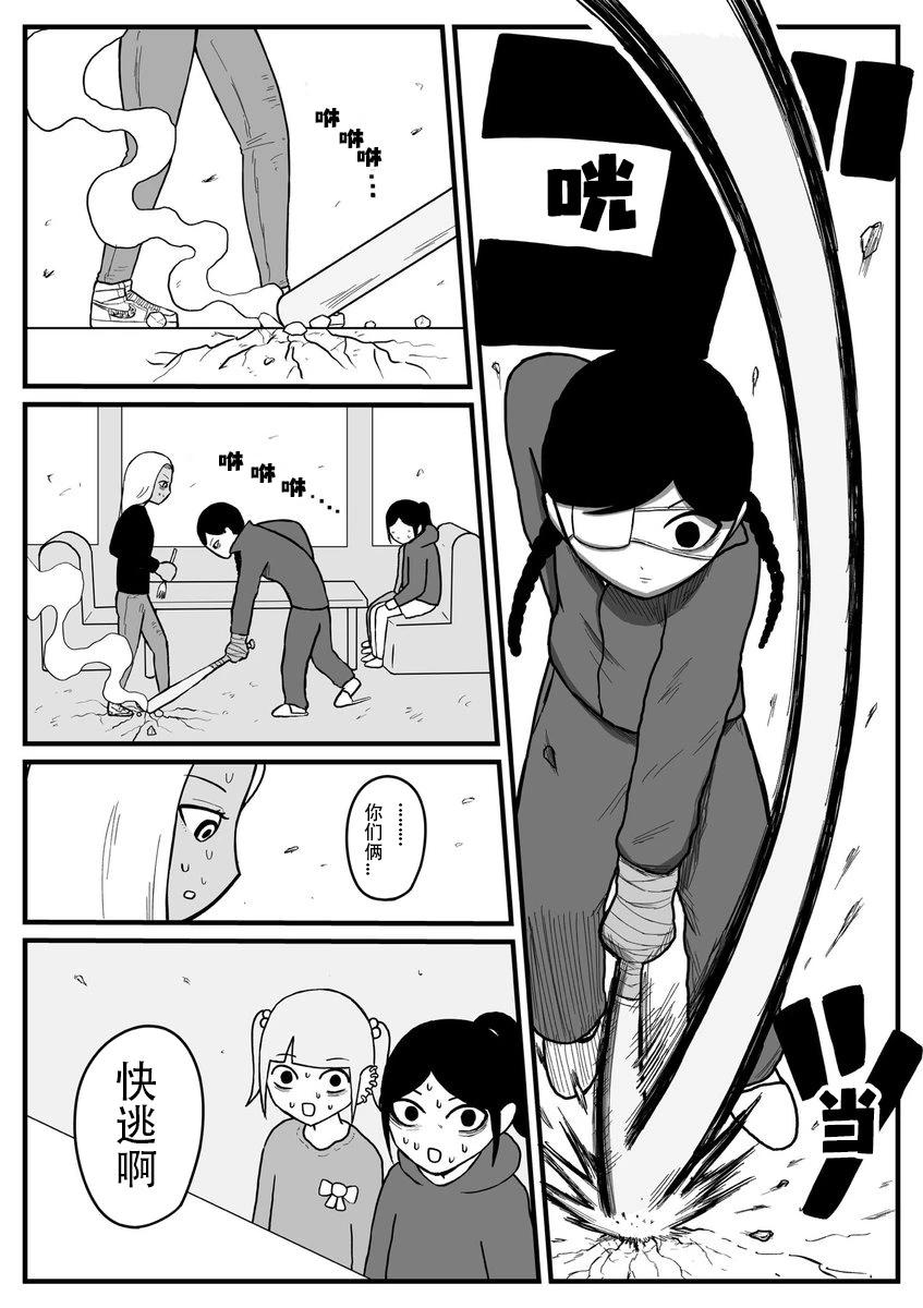 第1~20话55
