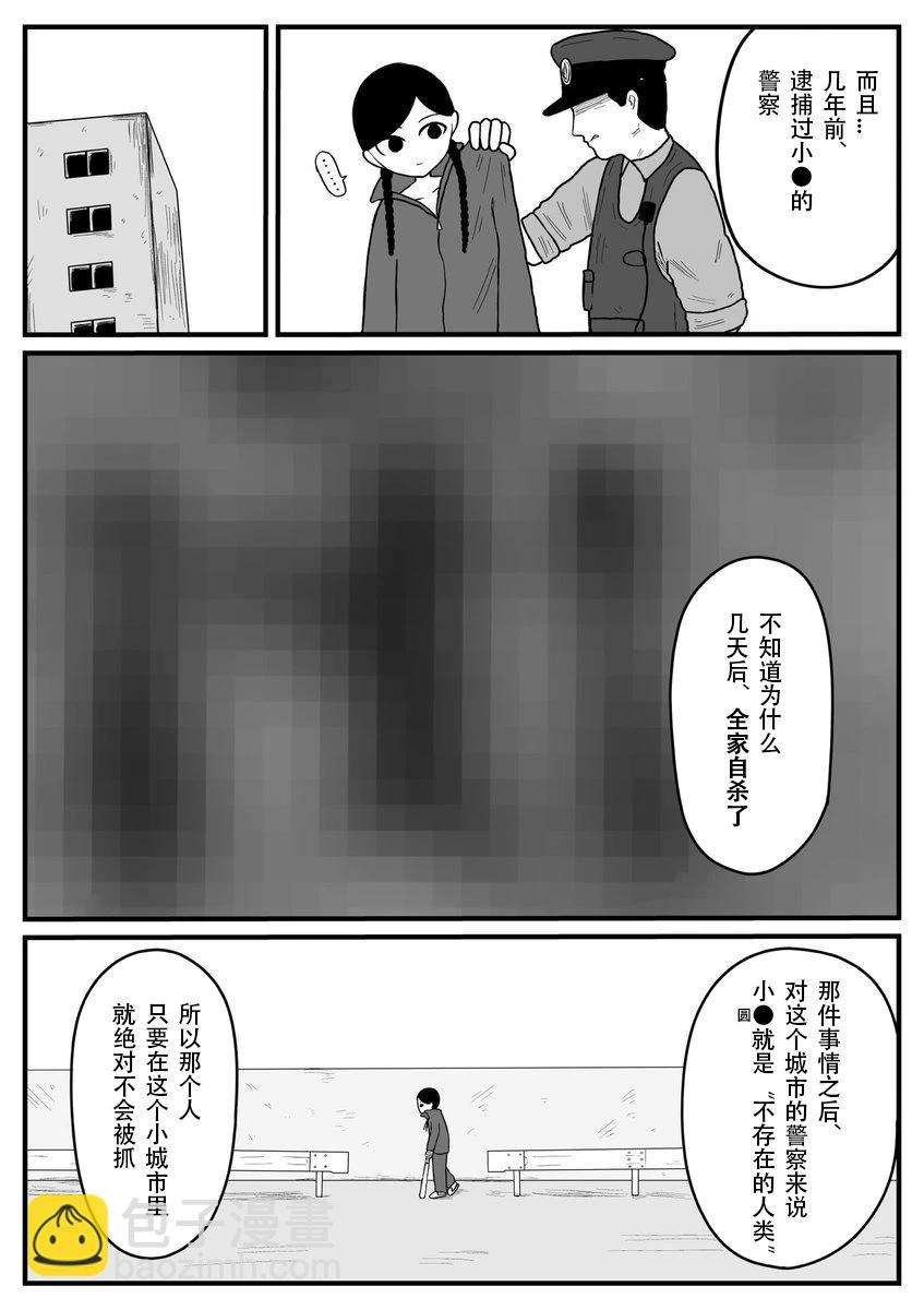 第1~20话57