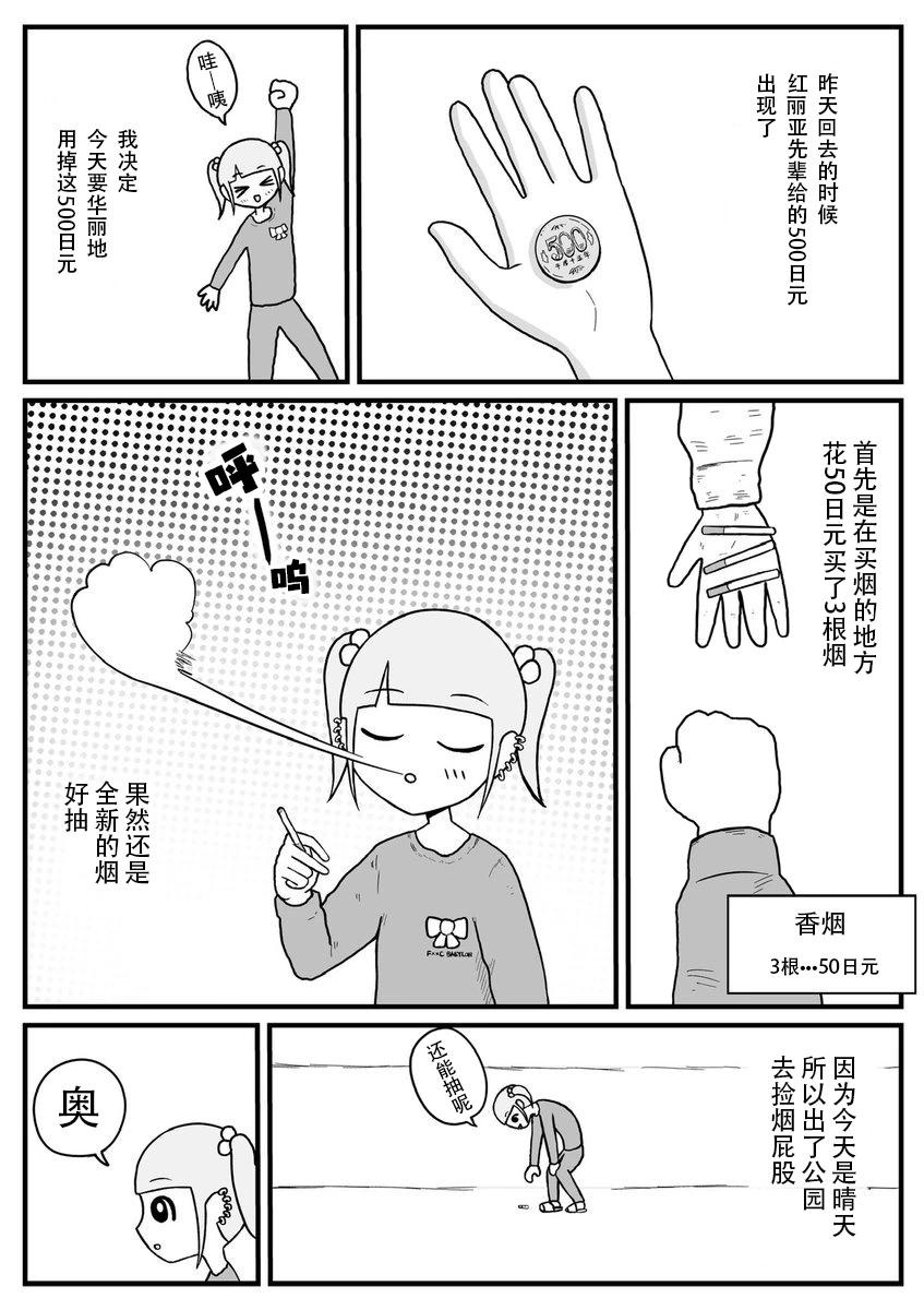 第1~20话60