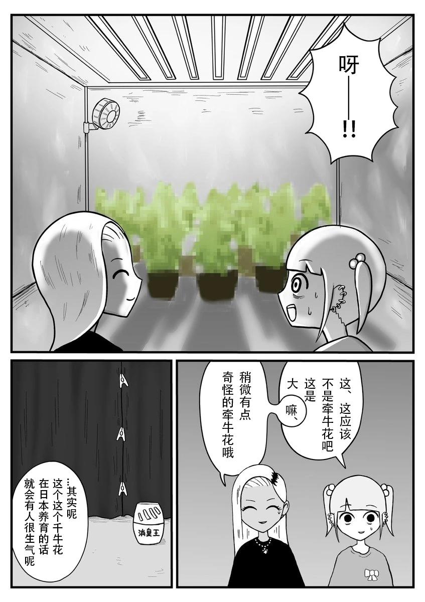 第1~20话69