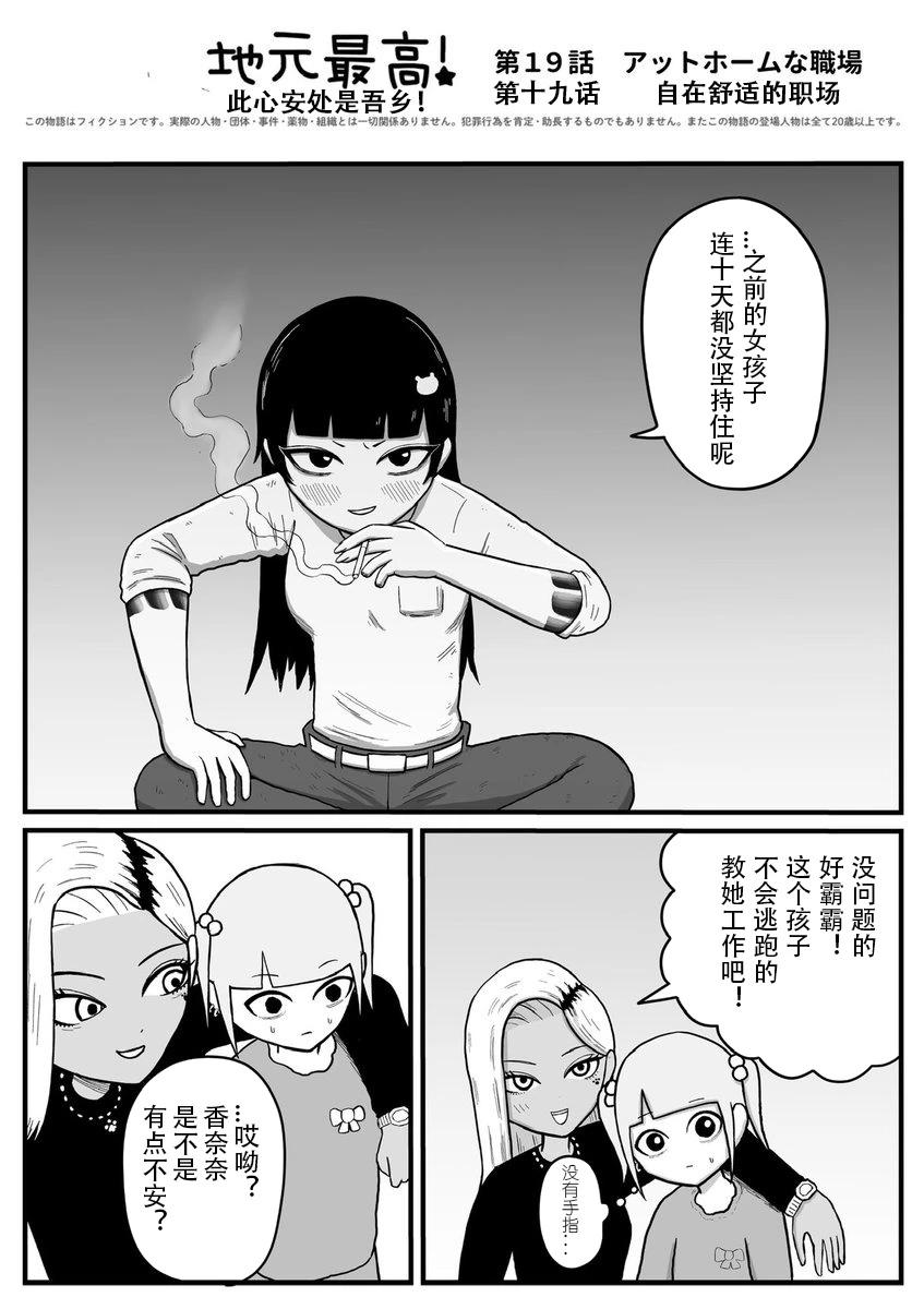 第1~20话73