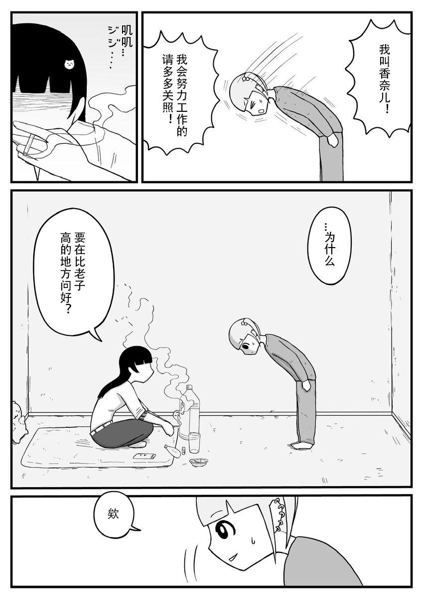 第1~20话75