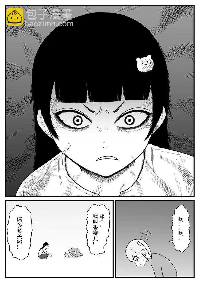 第1~20话76