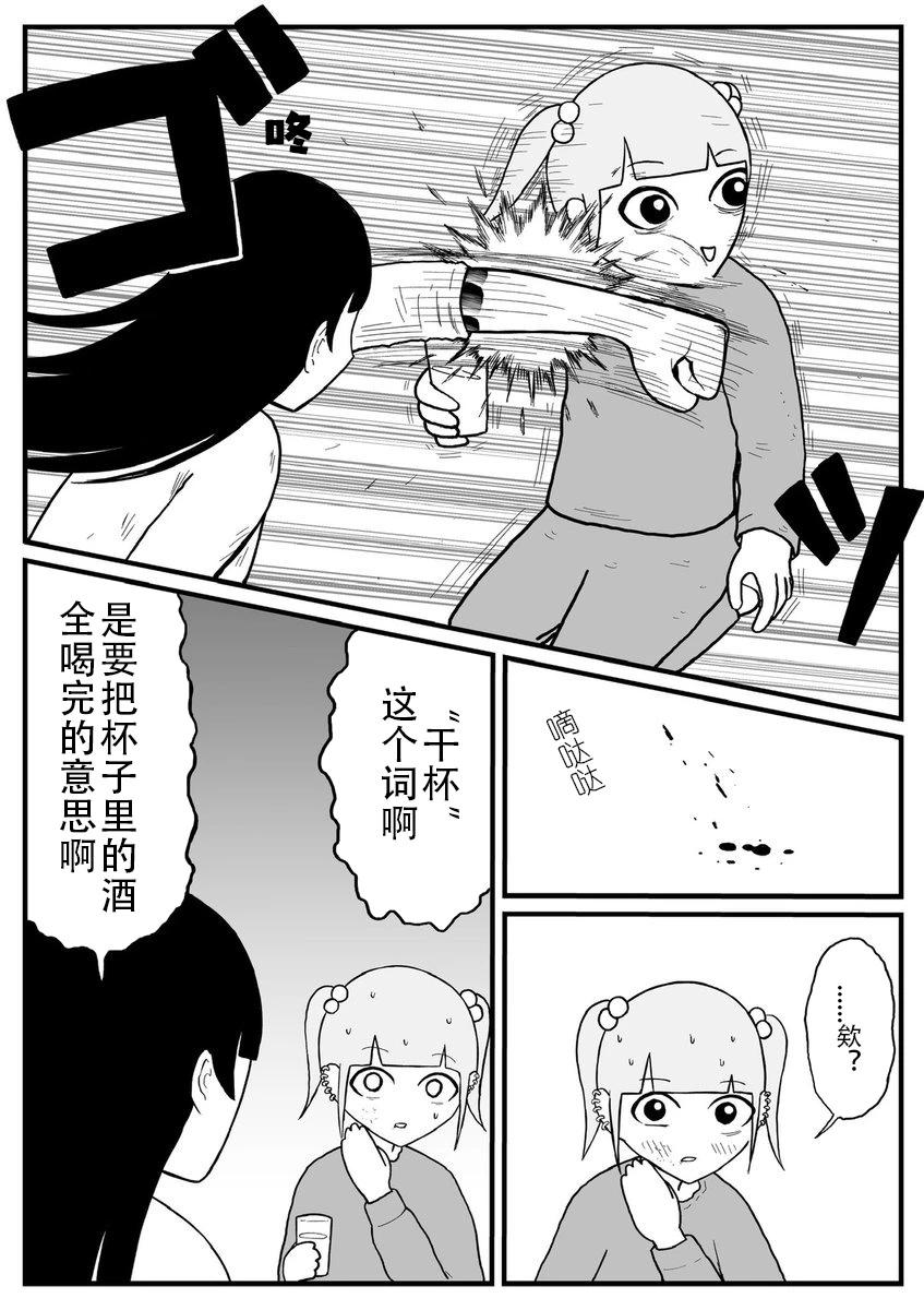 第1~20话80