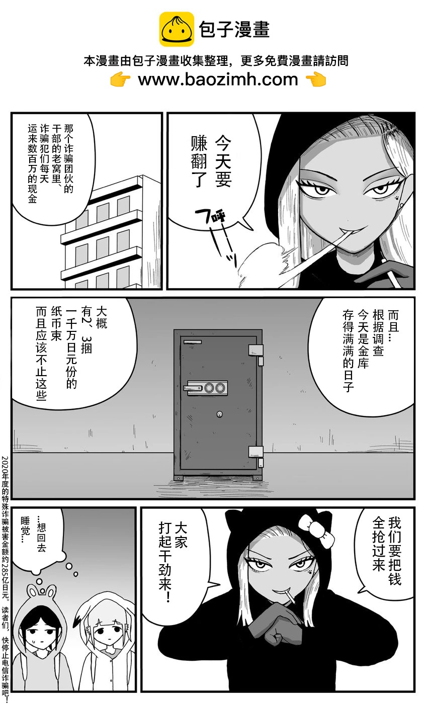 第23话1