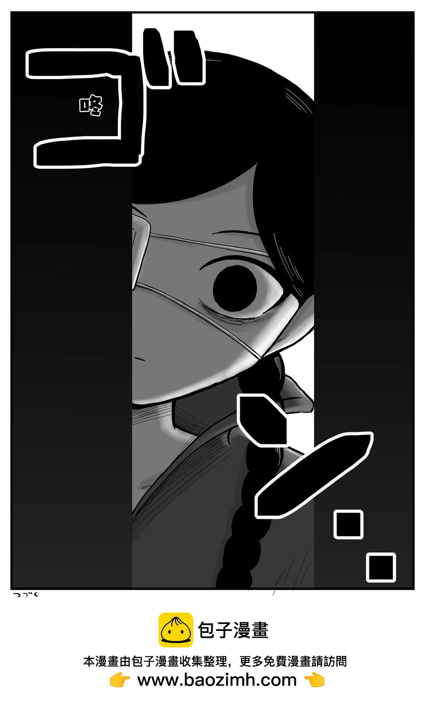 第23话7