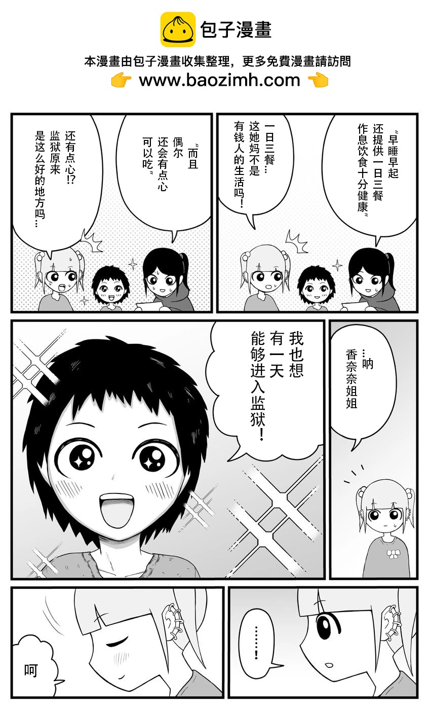 特别篇1