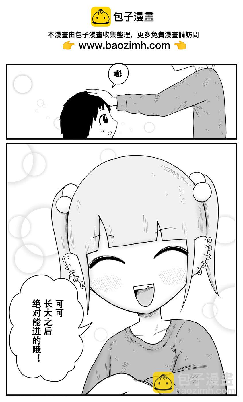 特别篇2