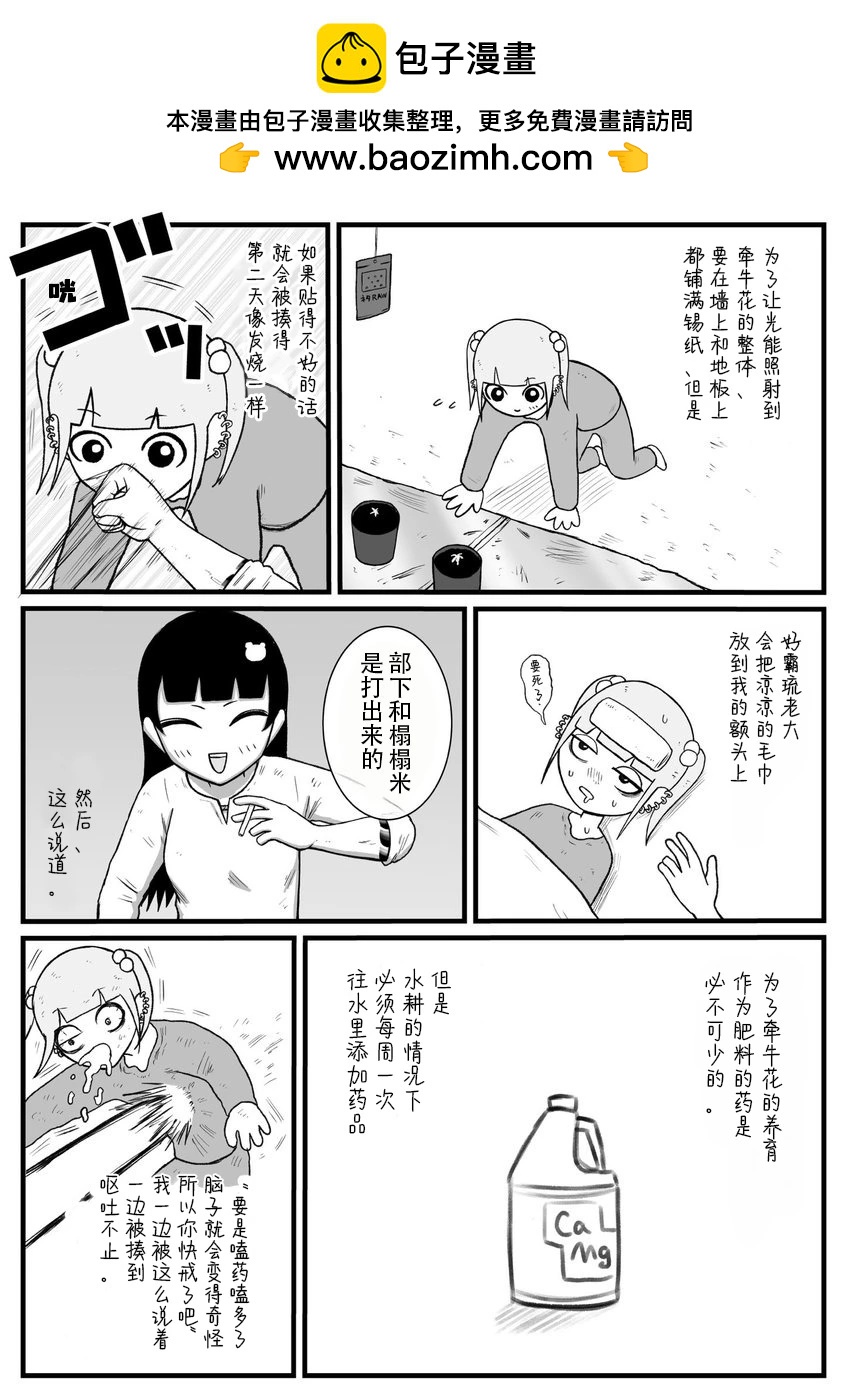 第26话1