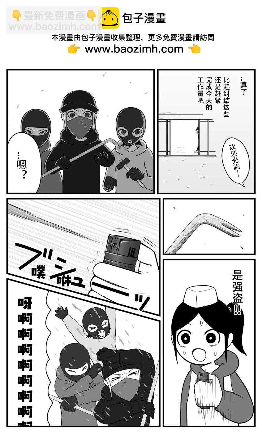 第27话1