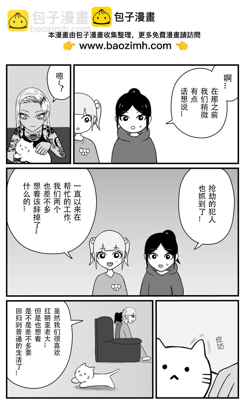 第28话1