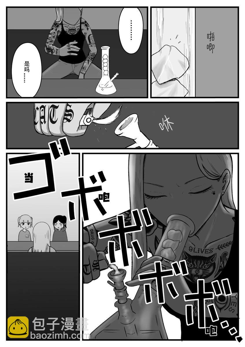 第28话2