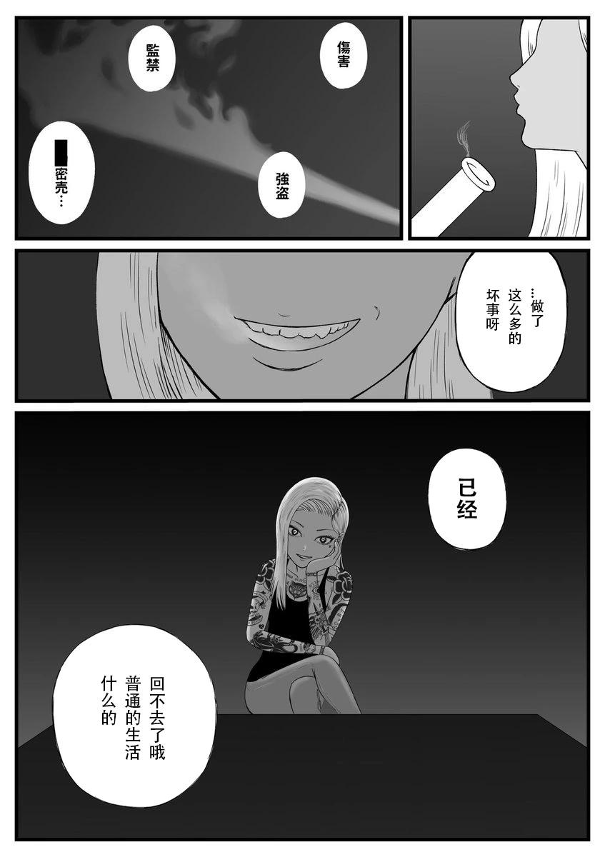 第28话3