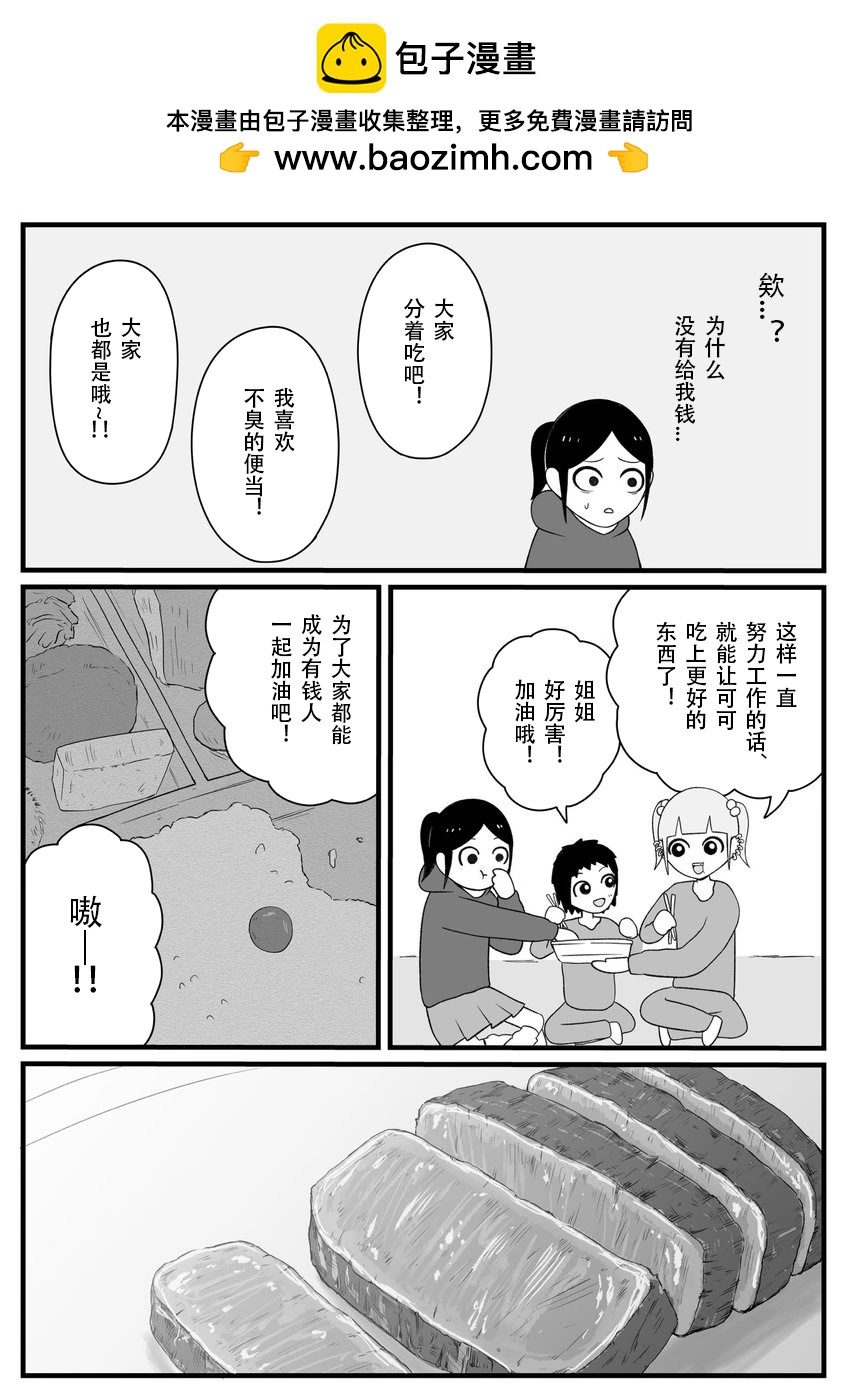 第30话1