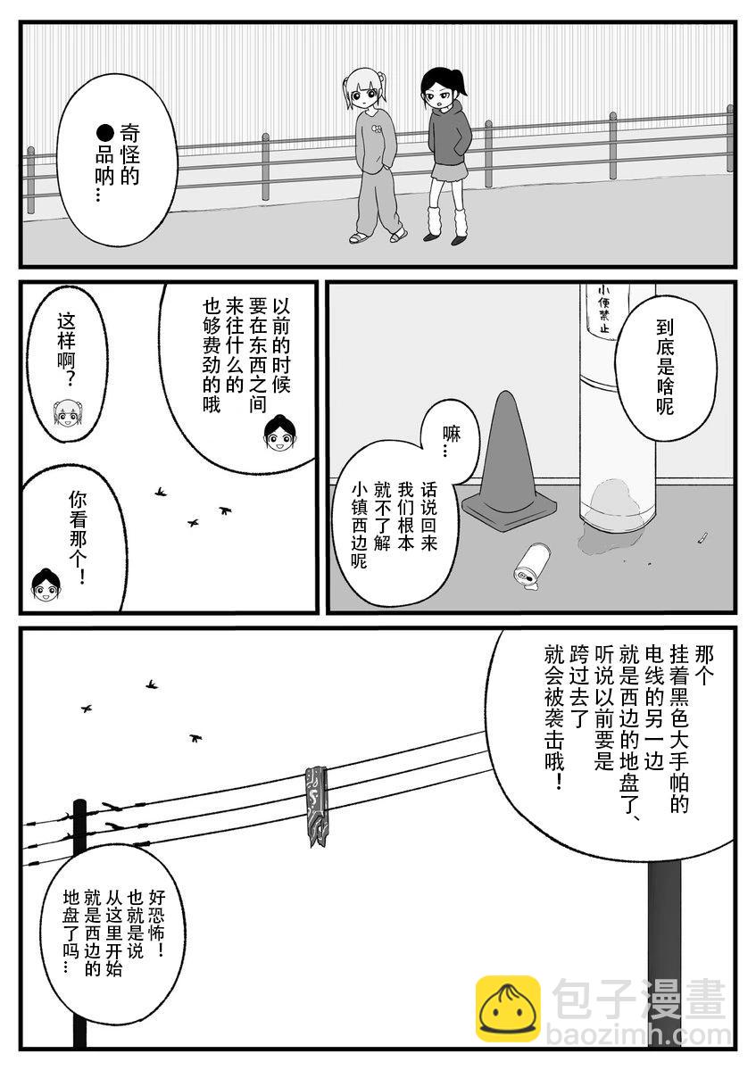 第31话2