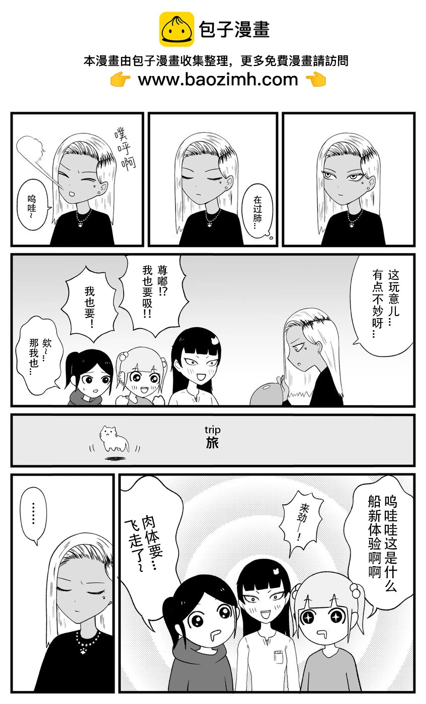 第32话1