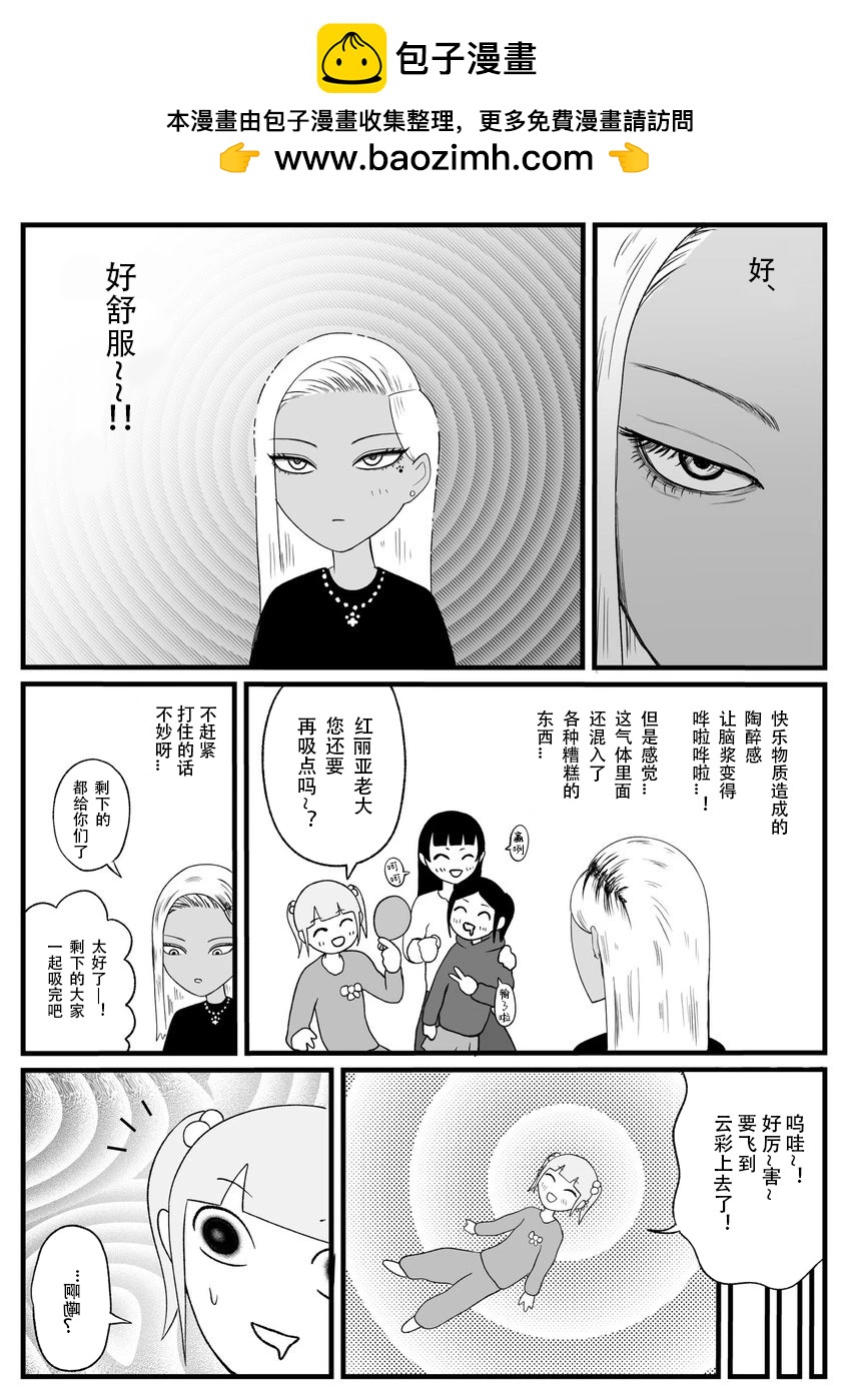 第32话2