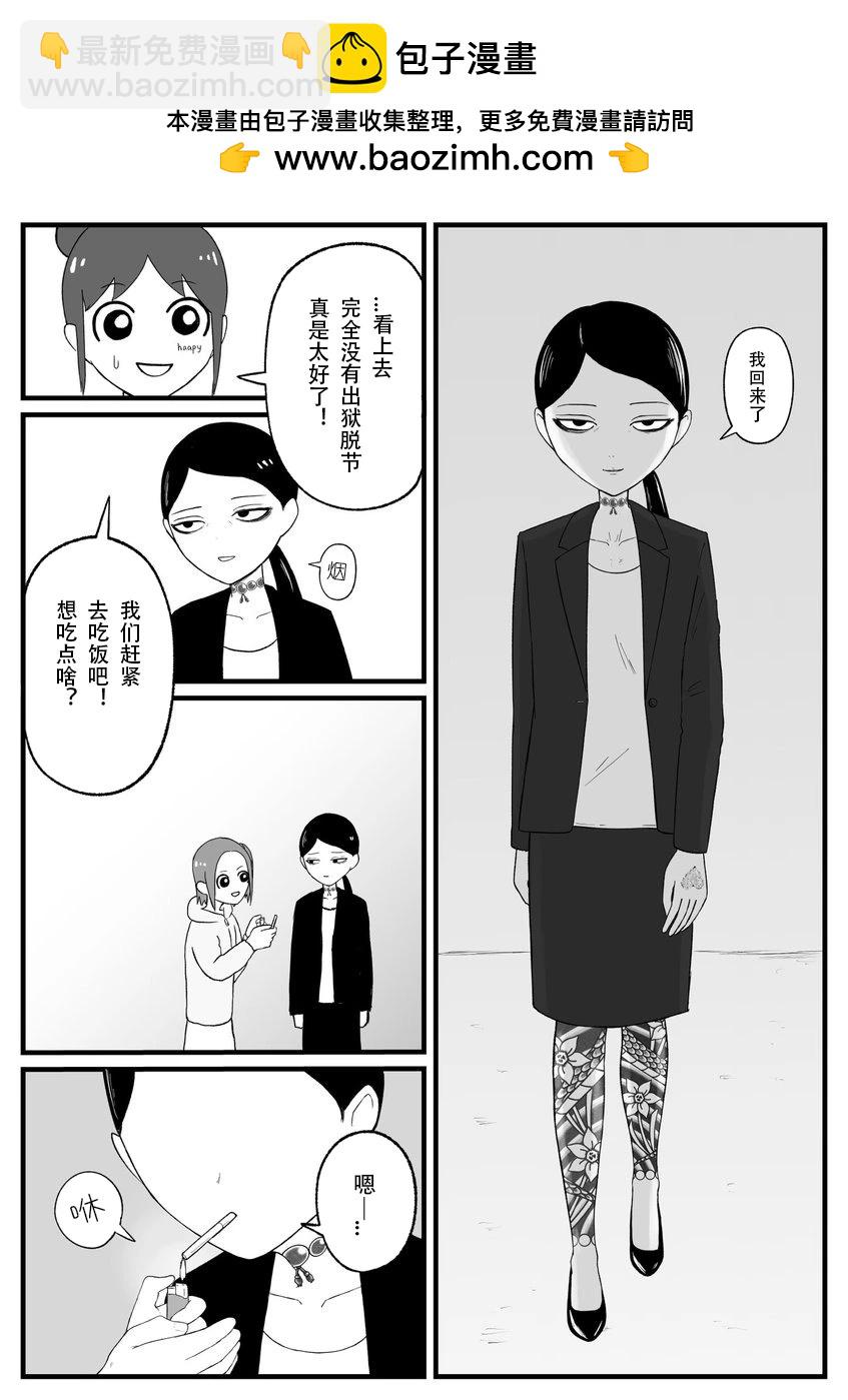 第33话1
