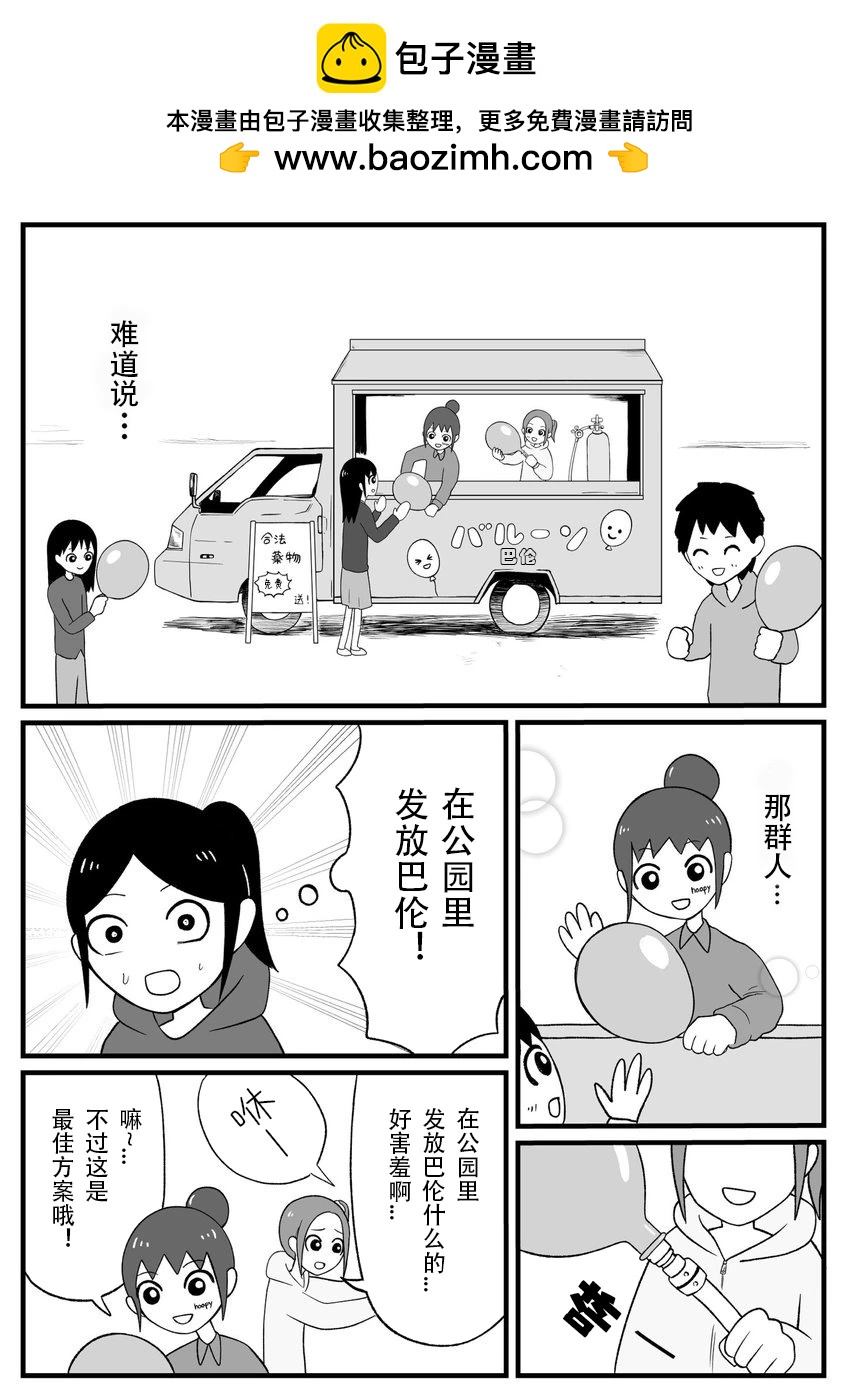 第34话1