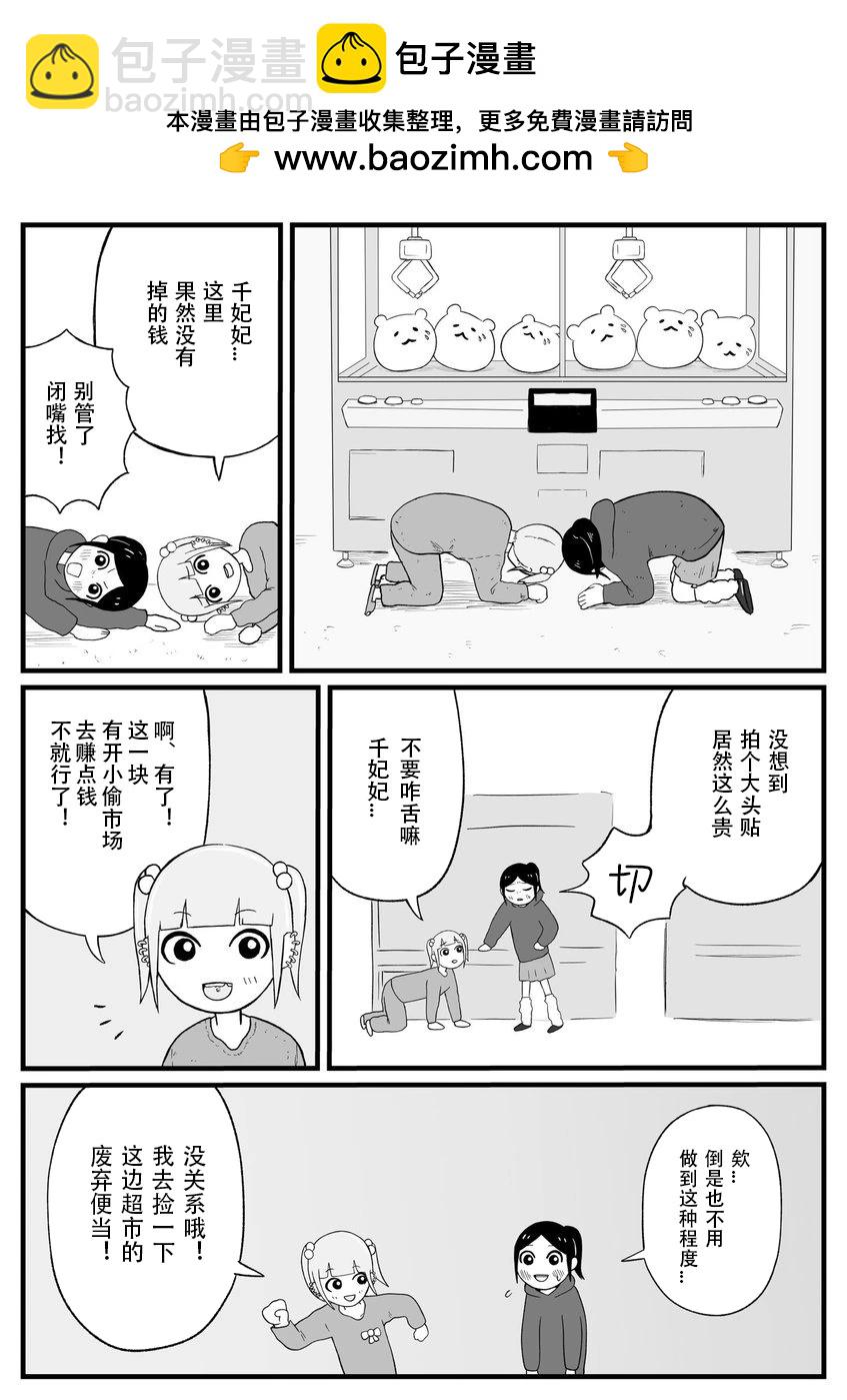 第35话1