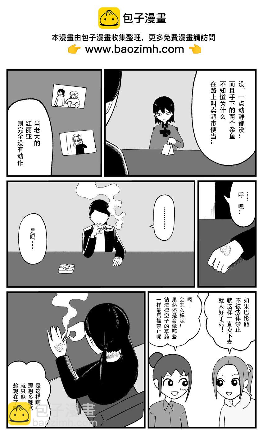 第36话1