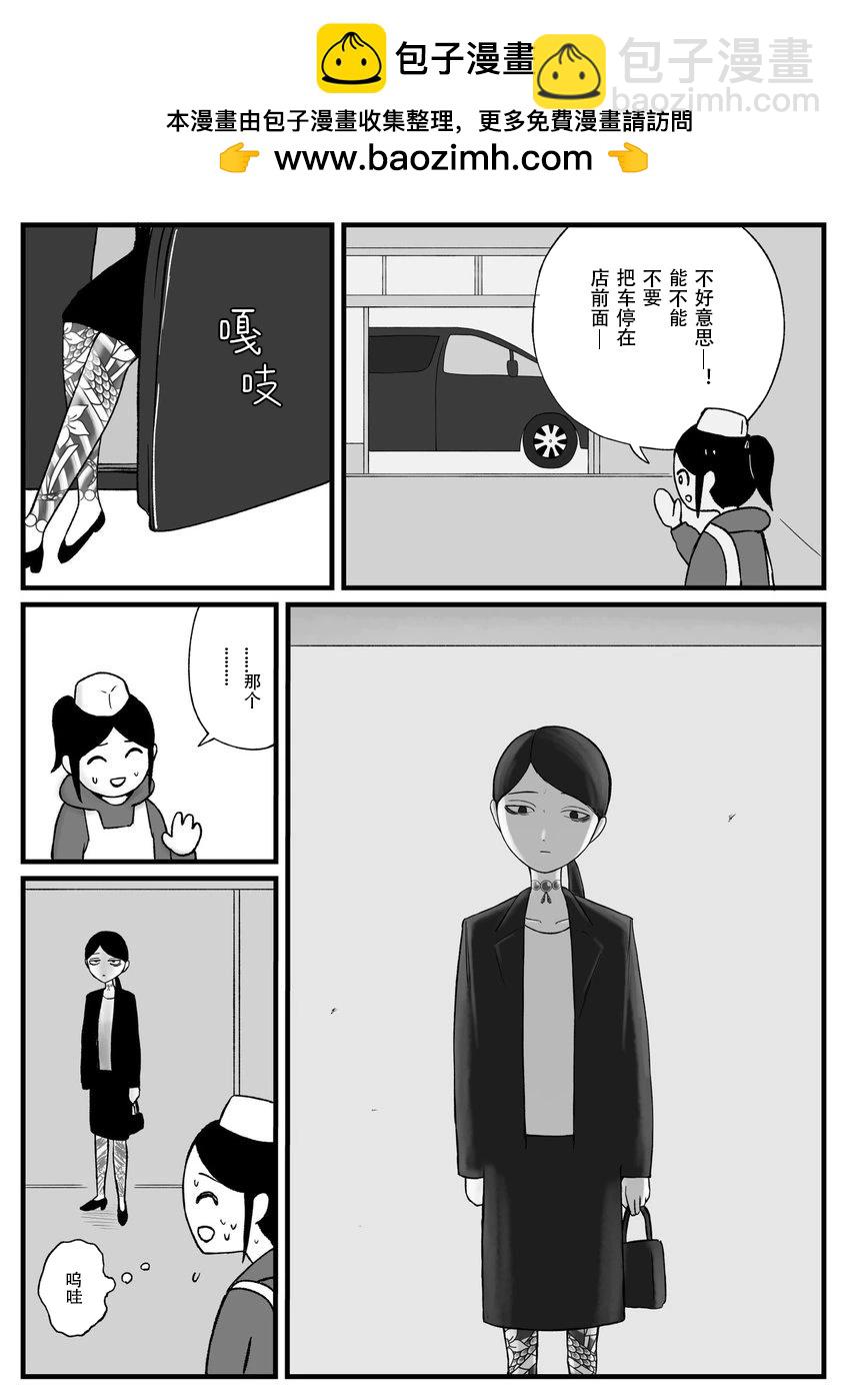 第38话1