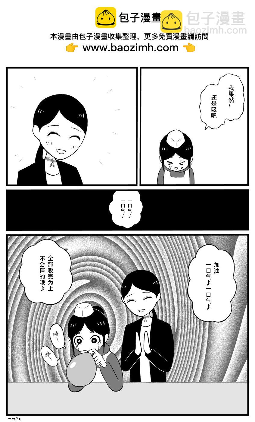 第38话6