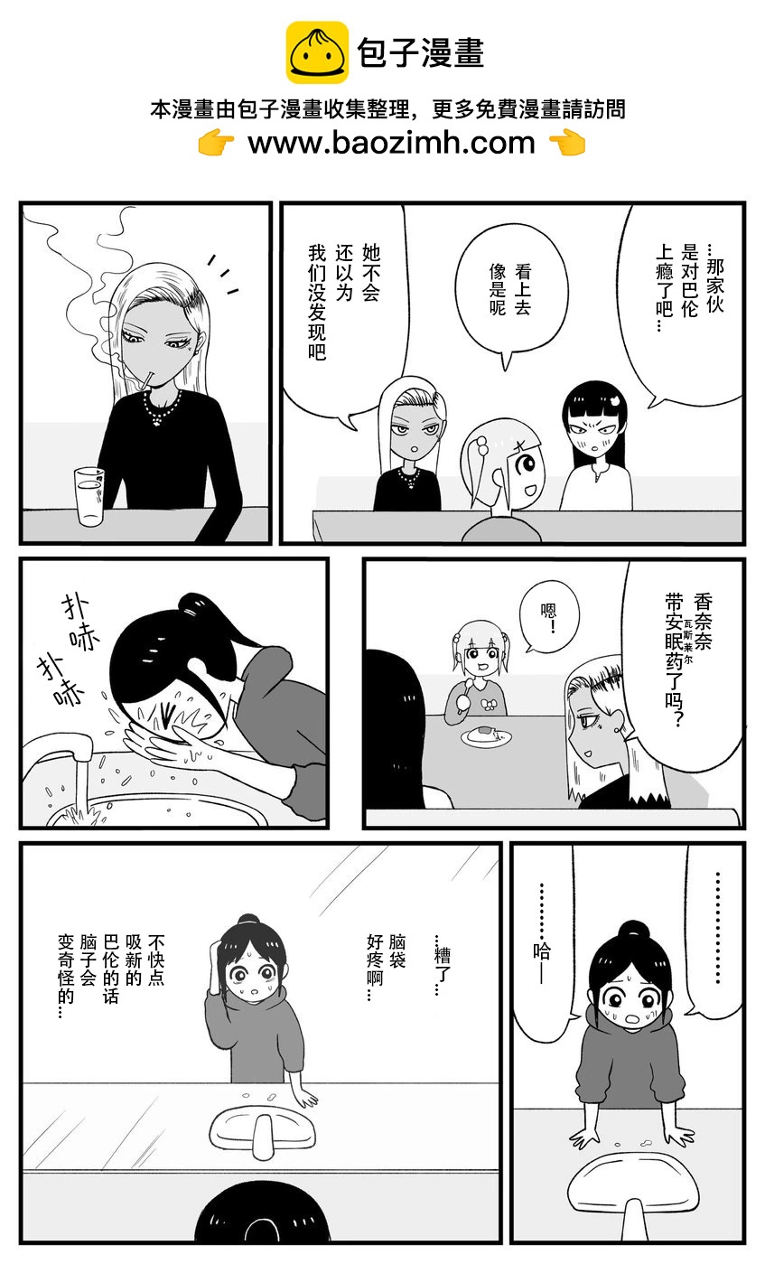 第39话1