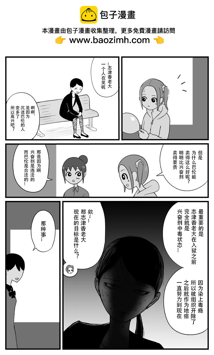 第40话1