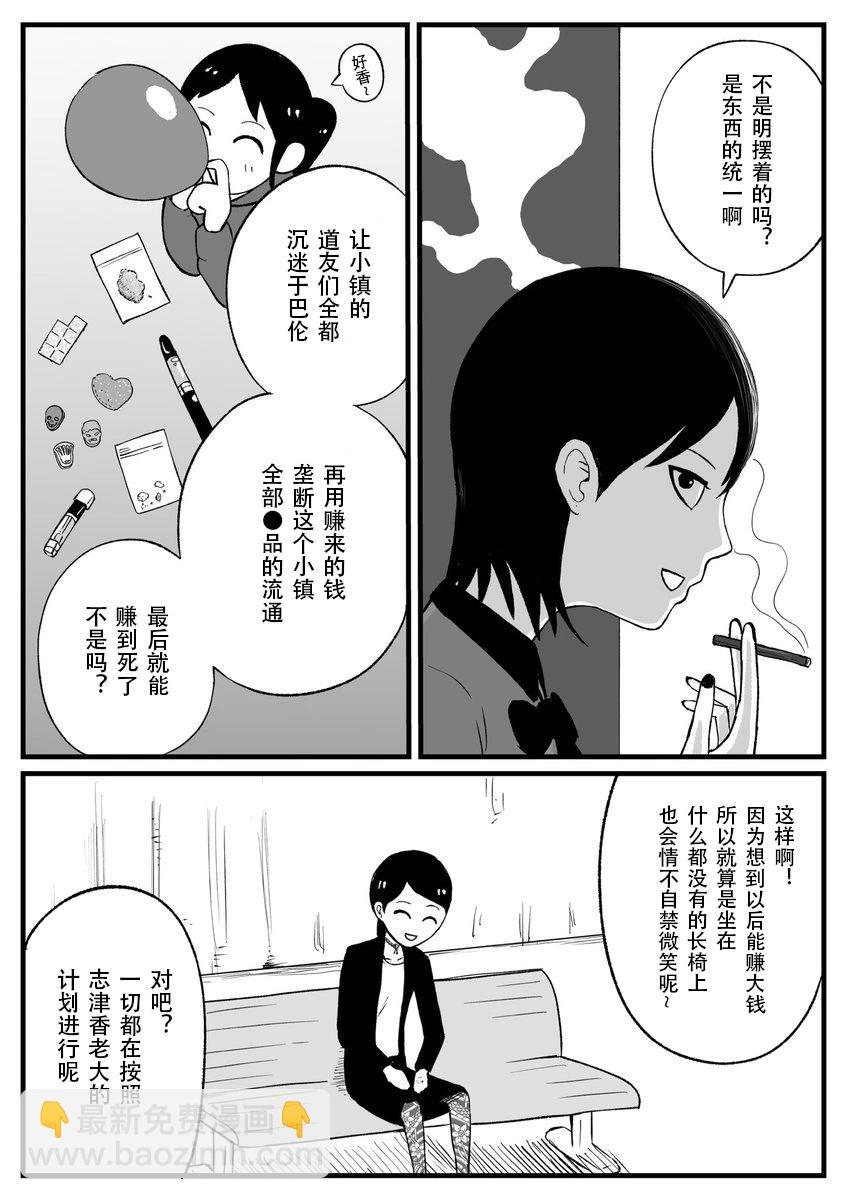 第40话2