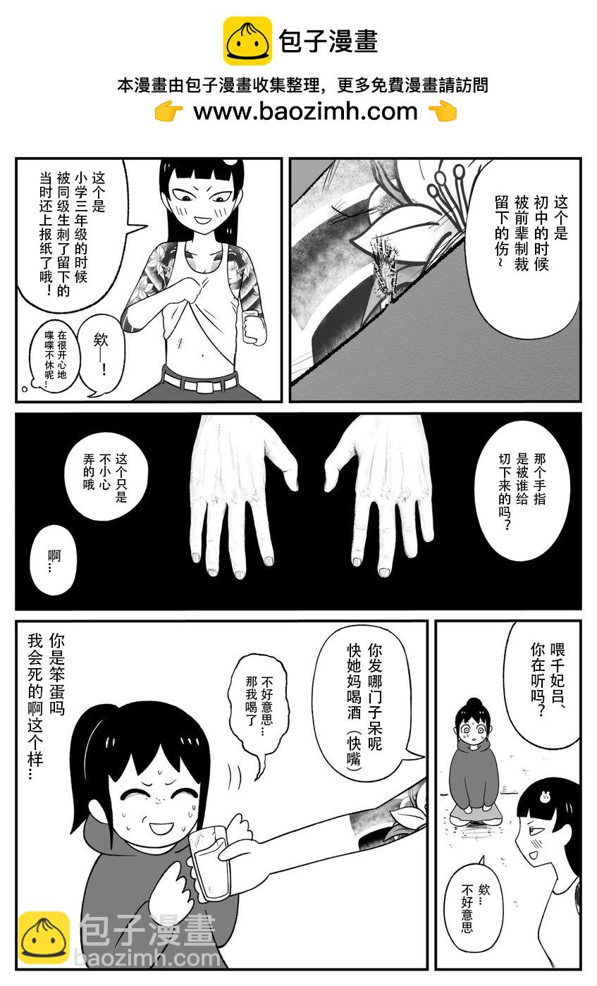 第41话1