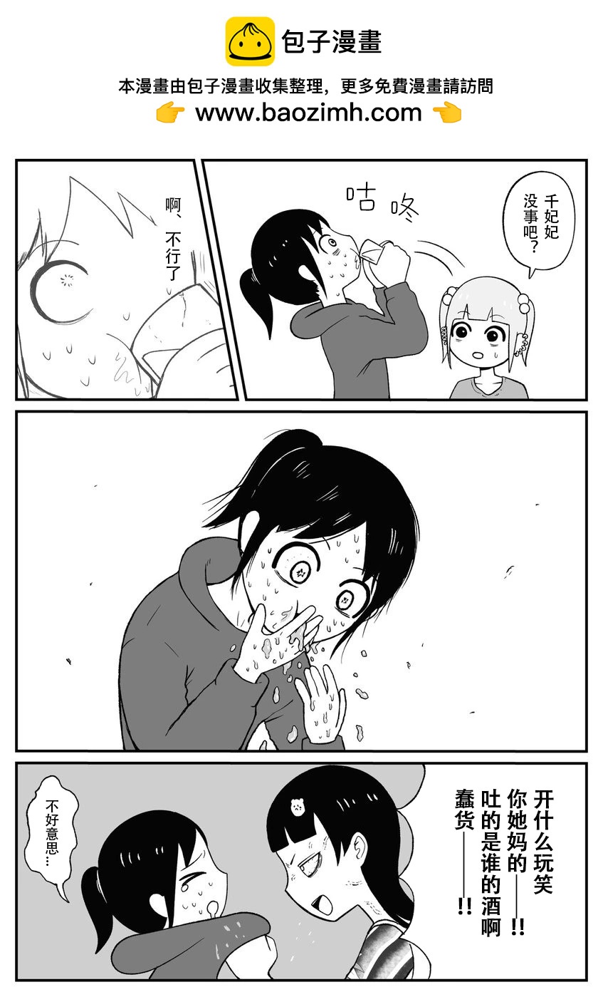 第41话2