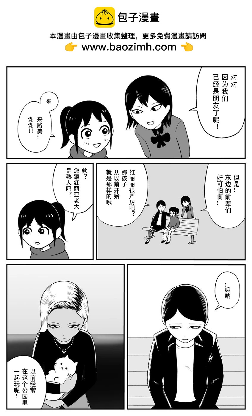 第42话1