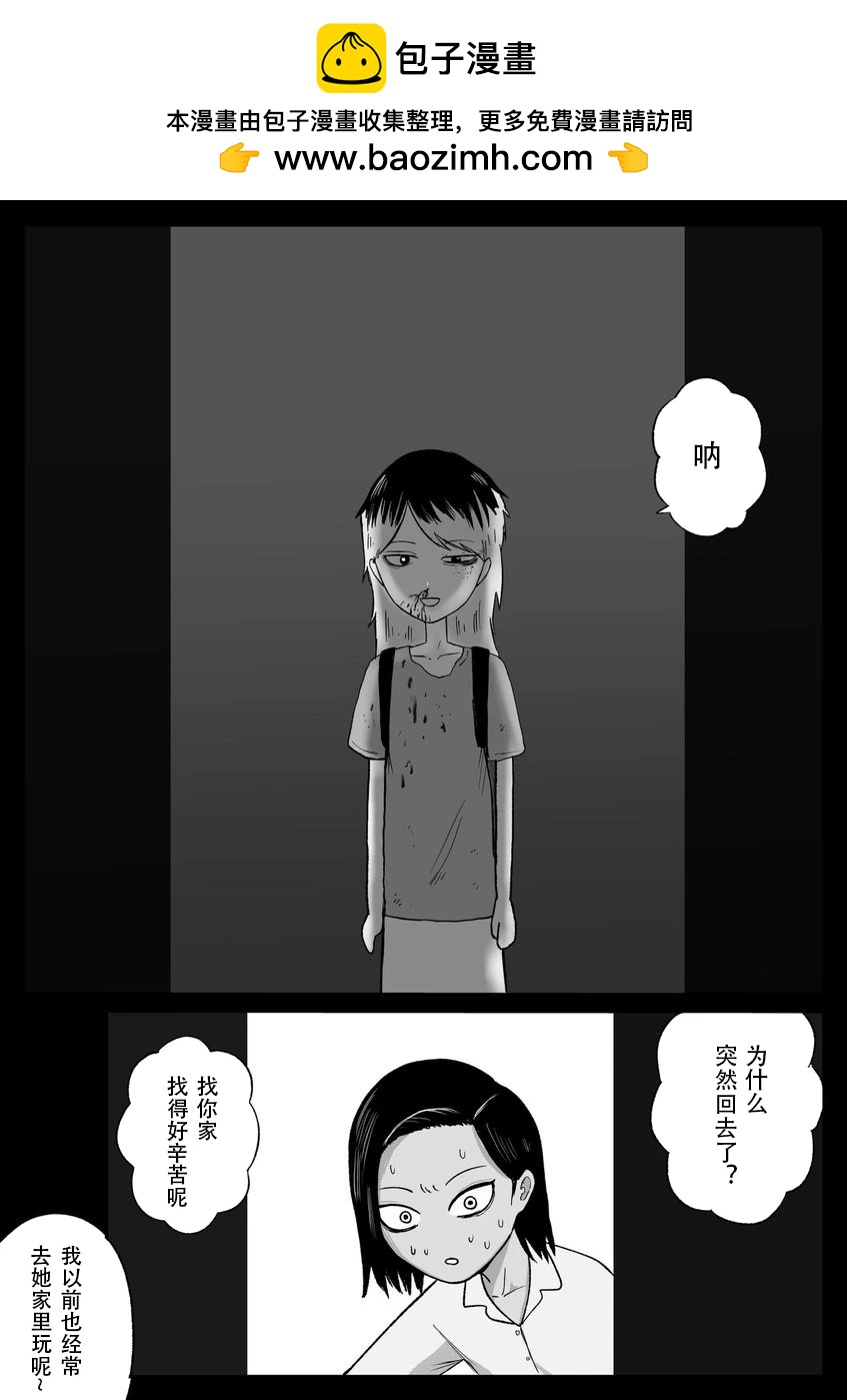 第42话5