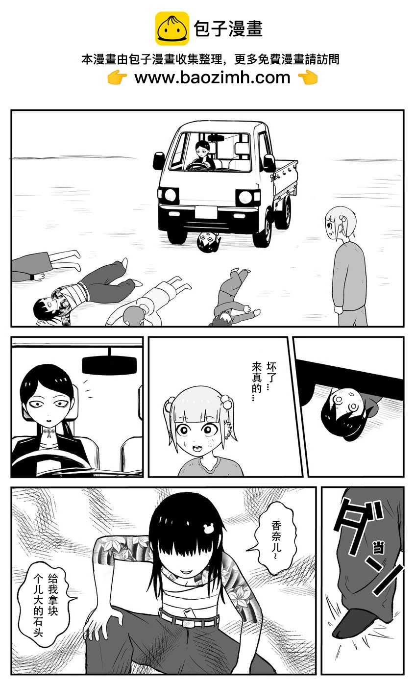 第44话1