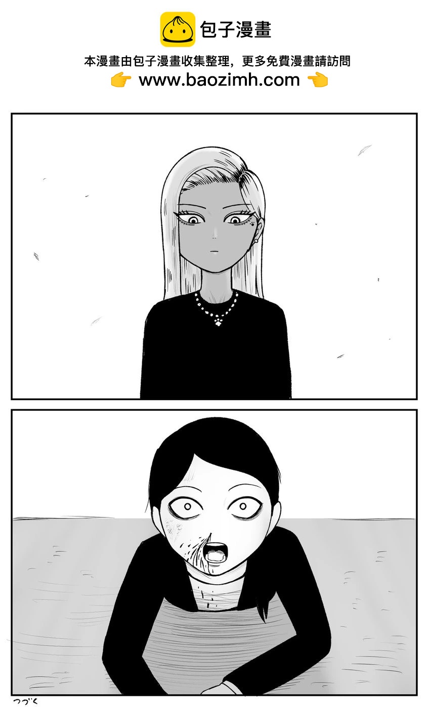 第44话6