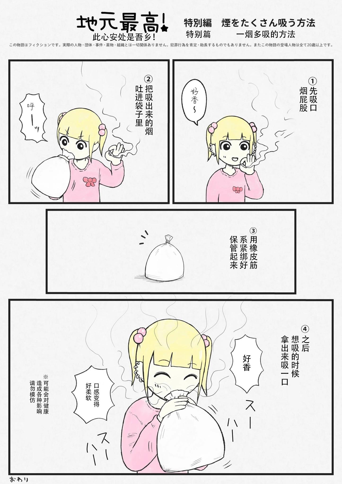 休刊图合集10